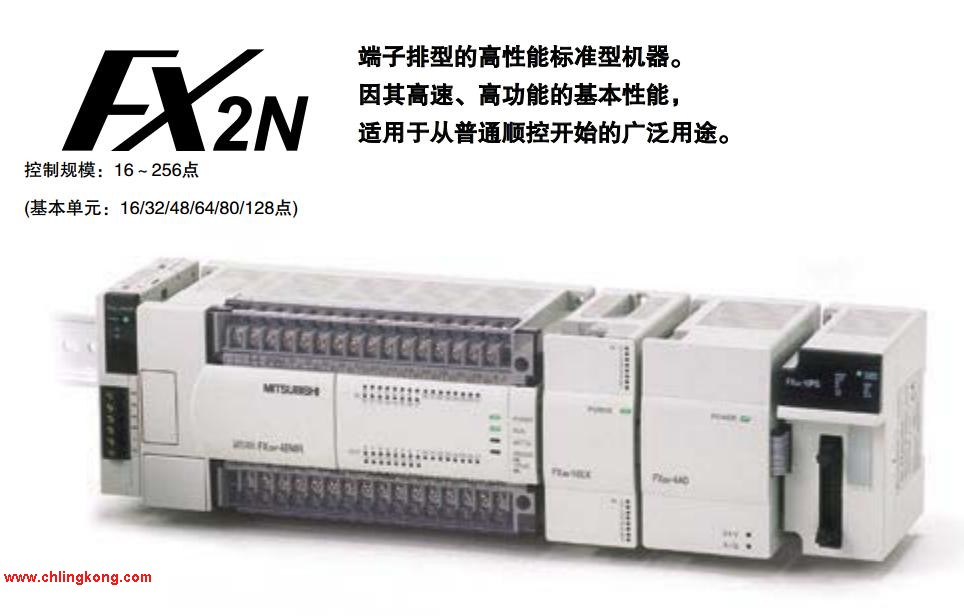 FX2N-80MR-D PLC 三菱三菱fx3u接线图 FX2N-80MR-D - 广州凌控