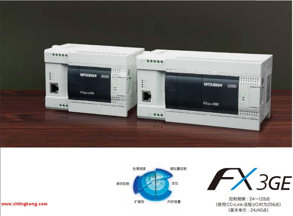 三菱PLC FX3GE-24MR/ES