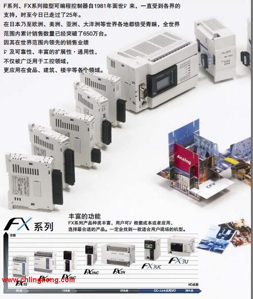 FX3U-ENET-ADP 三菱FX3U-ENET-ADP 连接Ethernet用特殊适配器- 广州凌控 ...