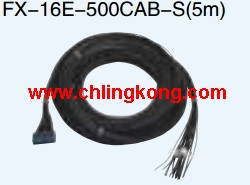 三菱 通用的输入输出电缆 FX-16E-500CAB-S