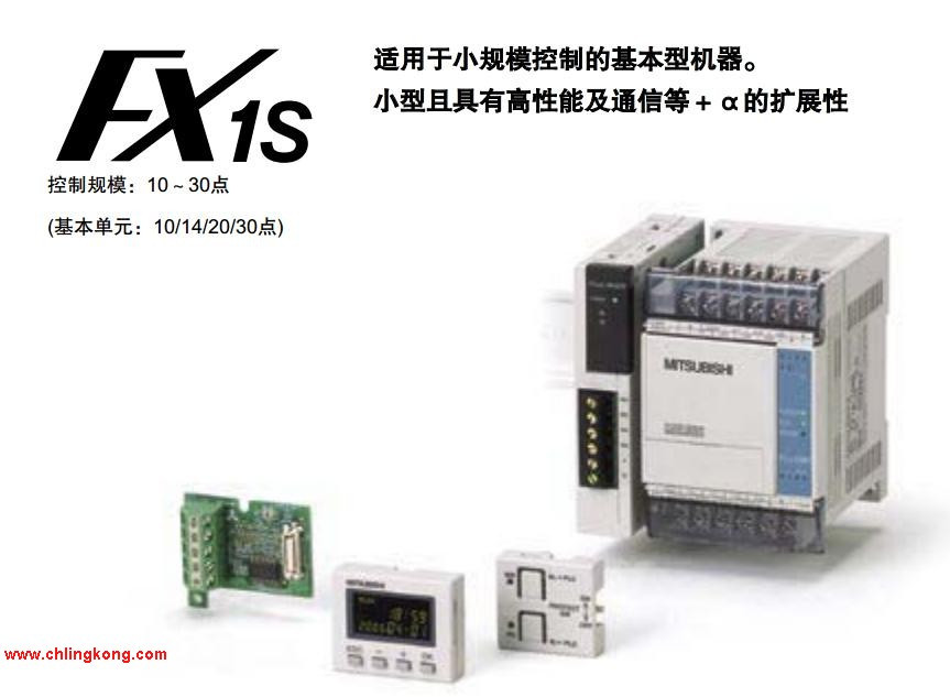 三菱 FX1S-14MT-ES/UL