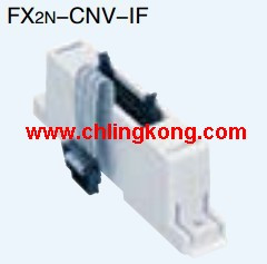三菱转换电缆FX2N-CNV-IF