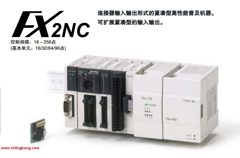 三菱 PLC FX2NC-16MT-D/UL
