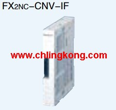 三菱 转换适配器 FX2NC-CNV-IF