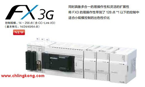 三菱PLC FX3G-14MT/ES-A