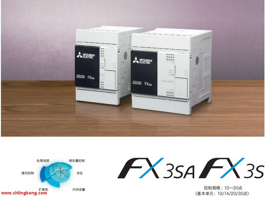 三菱PLC FX3S-10MR/DS