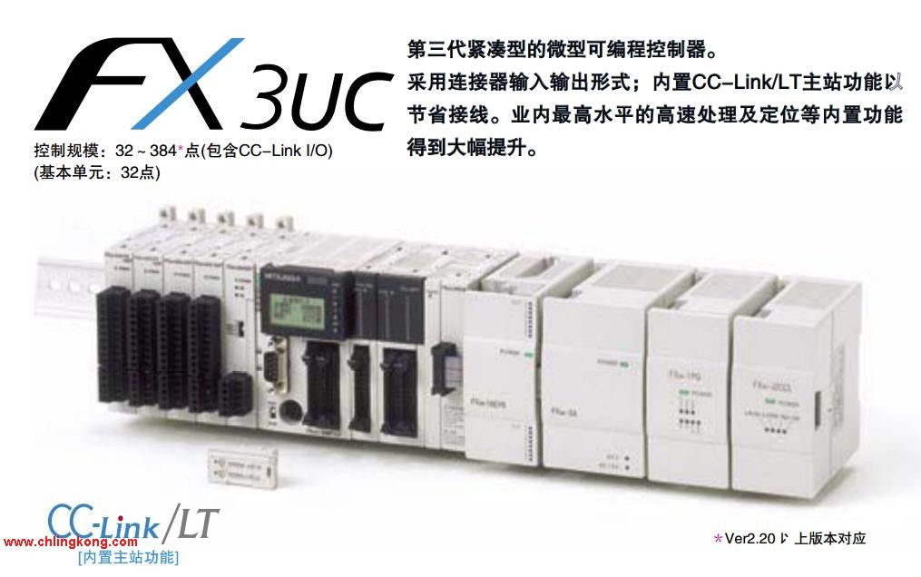 三菱 PLC FX3UC-16MR/D-T