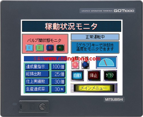 三菱触摸屏GT1155-QSBD-C