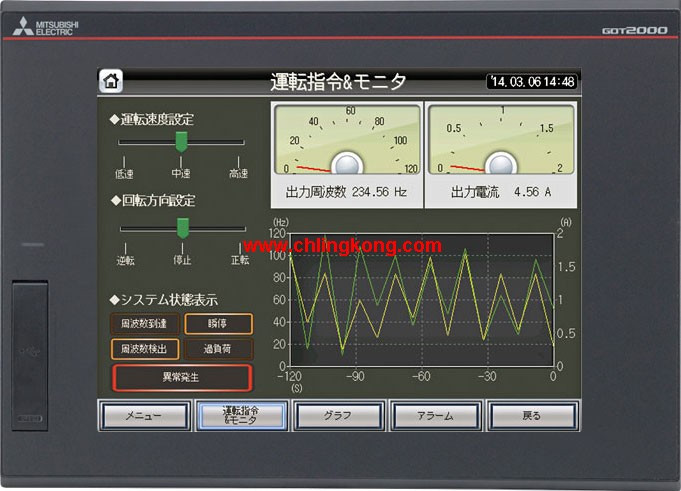 三菱 10.4英寸触摸屏 GT2510-VTBA-GF