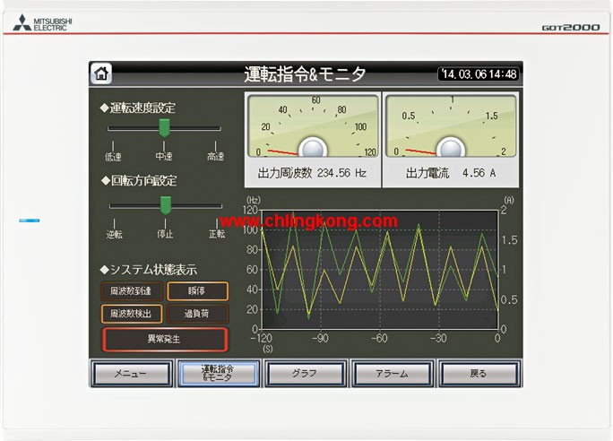 三菱 10.4英寸触摸屏 GT2510-VTWA-GF