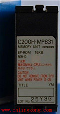欧姆龙EPROM内存卡C200H-MP831
