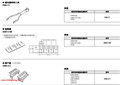 欧姆龙附件P6B-Y1/G6B-4-SB/G6B-4-C共通的选装件