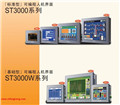 Proface 标准型可编程人机界面 AST3211-A1-D24(PFXST3211AAD,ST-3211A)