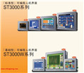 Proface 标准型可编程人机界面 AST3401-T1-D24(PFXST3401TAD,ST-3401T)